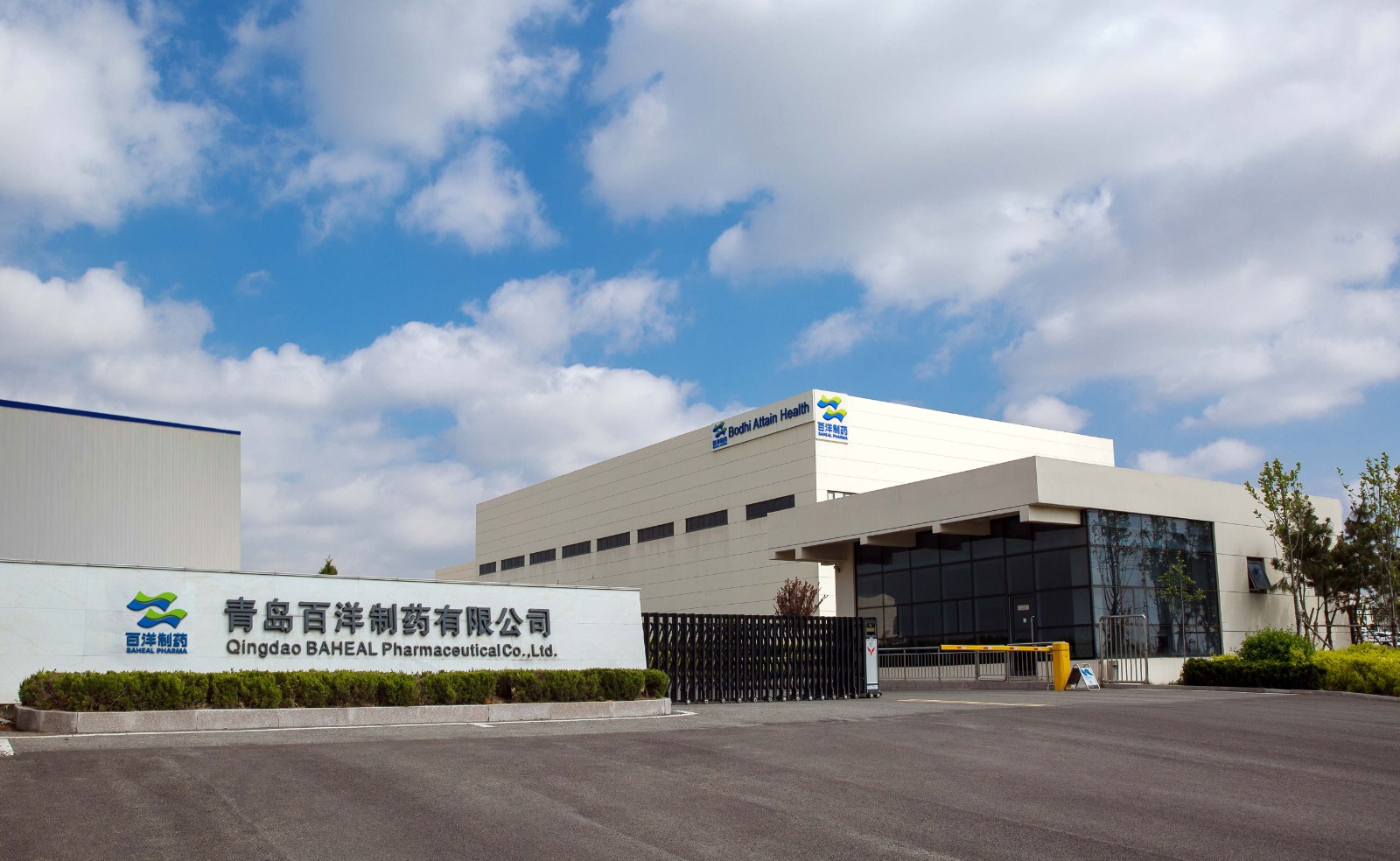 918博天堂(中国区)官方网站