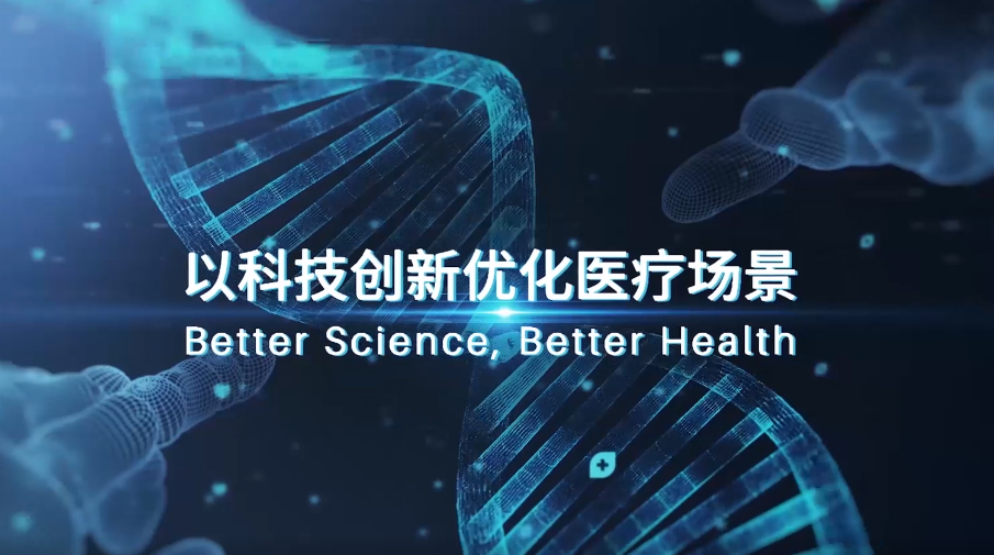 918博天堂(中国区)官方网站