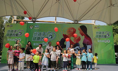 918博天堂(中国区)官方网站