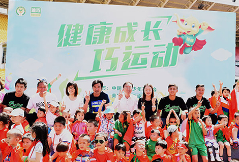 918博天堂(中国区)官方网站