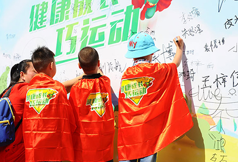 918博天堂(中国区)官方网站