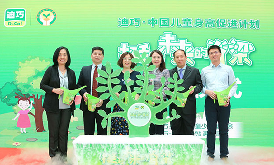 918博天堂(中国区)官方网站